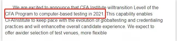 2021年協(xié)會將正式確定采用上機(jī)考試