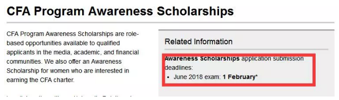 CFA協(xié)會榮譽獎學(xué)金