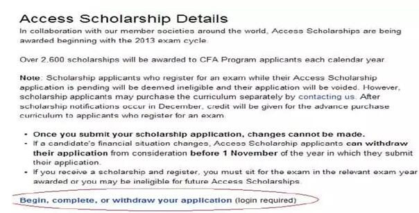 點(diǎn)擊進(jìn)入申請(qǐng)頁面