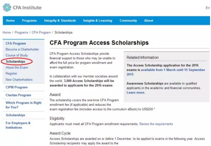 進(jìn)入官網(wǎng)，進(jìn)入CFA項(xiàng)目中的獎(jiǎng)學(xué)金項(xiàng)目