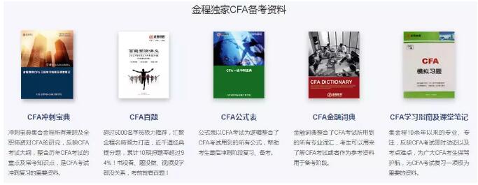 教材選擇無重點