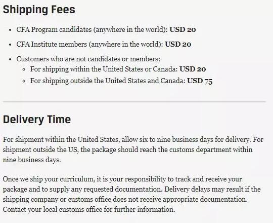 CFA紙質(zhì)教材運費及到貨時間：