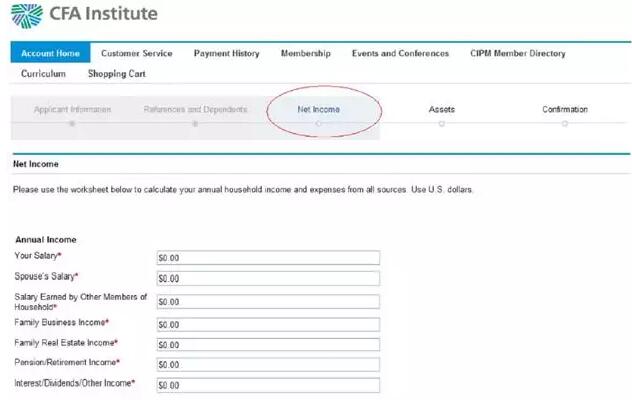 填寫個(gè)人及家庭收入情況