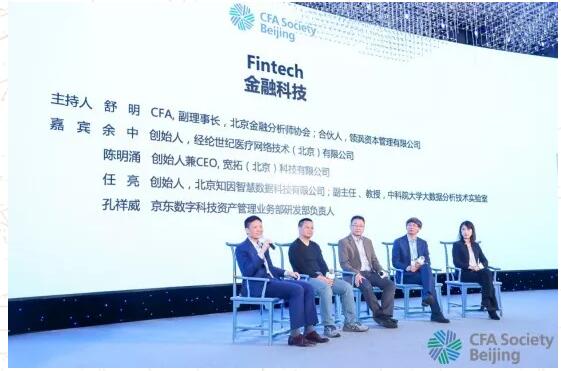 同時(shí)，伴隨AI、區(qū)塊鏈等金融科技技術(shù)的進(jìn)一步落地，金融科技市場發(fā)展相對(duì)穩(wěn)健，傳統(tǒng)金融機(jī)構(gòu)與金融科技企業(yè)合作的持續(xù)深化。