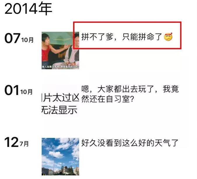 考了CFA證書(shū)，初入職場(chǎng)，他便占據(jù)了個(gè)高起點(diǎn)，進(jìn)了券商投行。