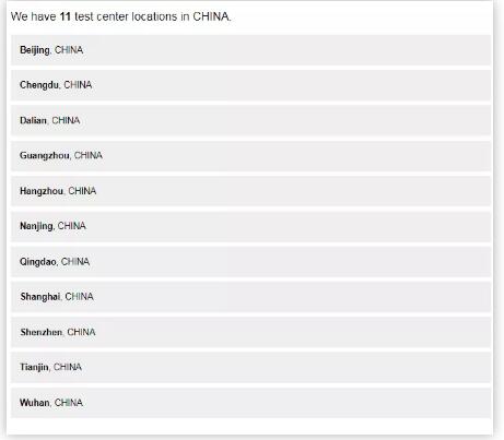 2019年6月CFA考場地址