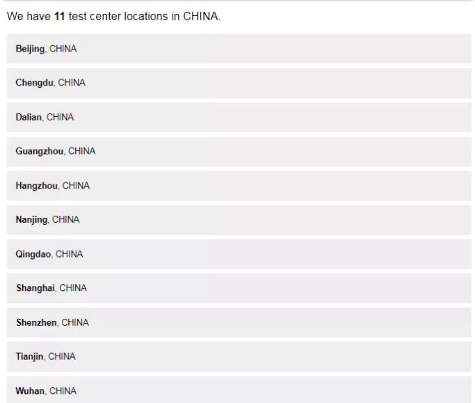 其中新增了青島考點(diǎn)