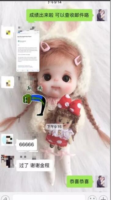 恭喜通過的同學們，自己的努力沒有被辜負，恭喜大家