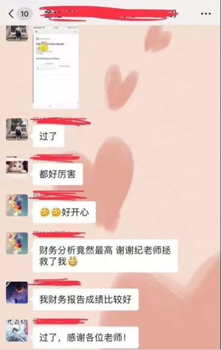 恭喜通過的同學們，自己的努力沒有被辜負，恭喜大家