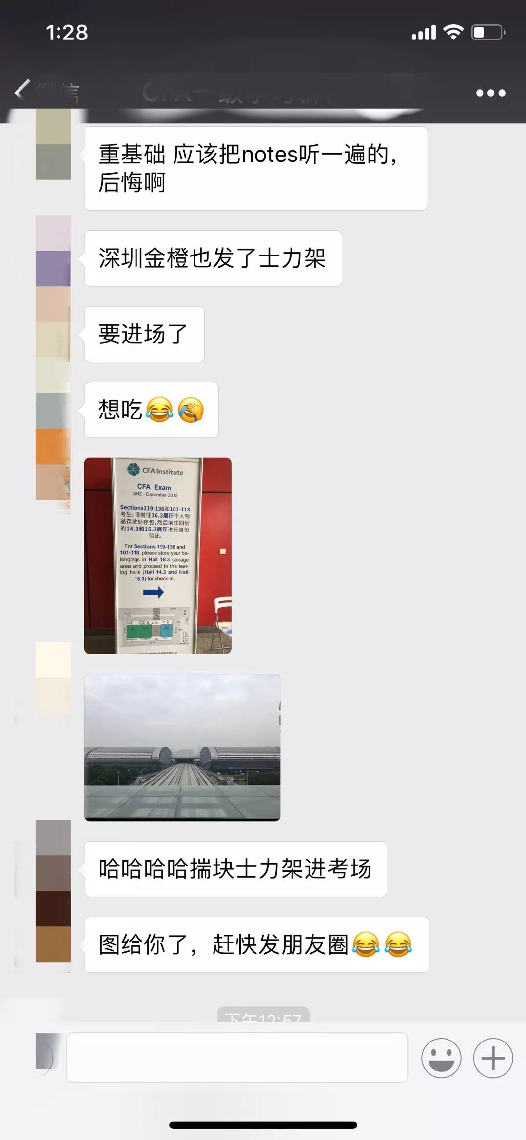 除此之外CFA考生還想說(shuō)