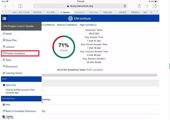 尤其是CFA一級(jí)，題目比較短，閱讀體驗(yàn)會(huì)比二級(jí)三級(jí)要好些。