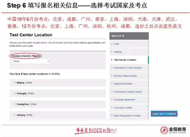 選擇cfa考點(diǎn)