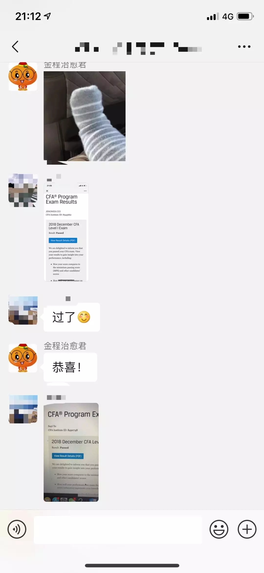 cfa考試成績(jī)單