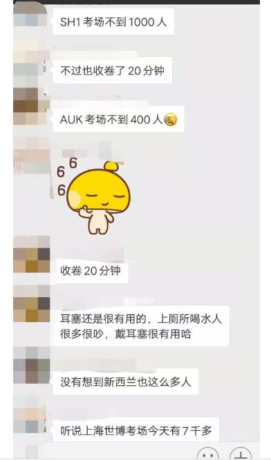 請問如何評價2018年12月1日的CFA考試？