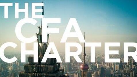 2017年CFA三級考試備考建議