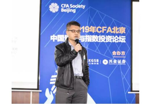 嘉實(shí)指數(shù)投資總監(jiān)陳正憲, CFA 從“ETF大發(fā)展”和“Smart Beta”兩個(gè)角度出發(fā)