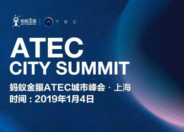 ATEC是什么？