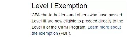 CFA考試免考政策