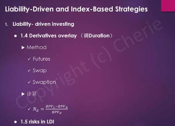 固定收益雖然難，但是首先先把它的邏輯結(jié)構(gòu)理清楚，知道它在講什么，對(duì)于大家的學(xué)習(xí)就會(huì)有事半功倍的效果了。
