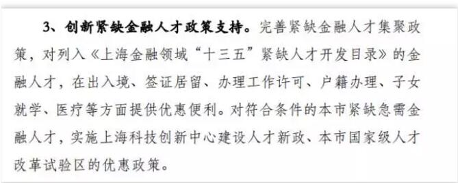 珠海：600萬住房補(bǔ)貼