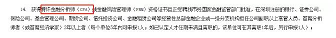 截圖自深圳市人力資源和社會保障局官網(wǎng)