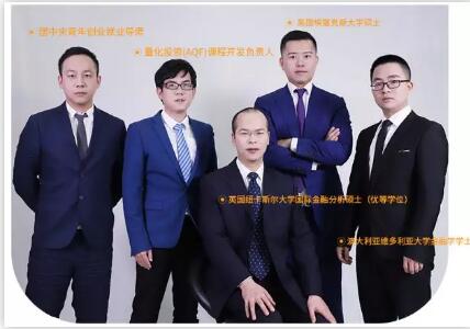  金程優(yōu)質(zhì)師資