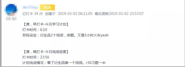 坐火車，刷題，看視頻