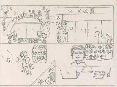 金程cfa湯老師講解湯圓的例子