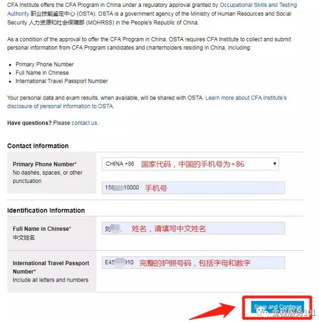 以后申請(qǐng)持證時(shí)可以同時(shí)獲得一張英文證書和一張中文證書。