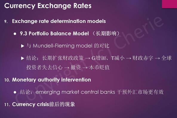 cfa二級(jí)考點(diǎn)解析