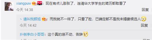 這實力鍵盤俠都噴不動  