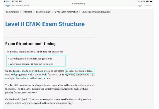 cfa二級考綱變化