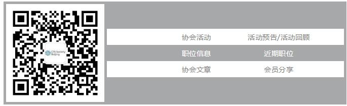 歡迎關(guān)注協(xié)會公眾號-查看底部導(dǎo)航體驗協(xié)會