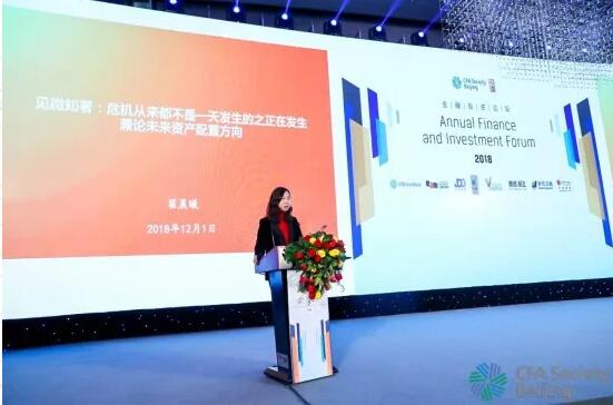 天風(fēng)證券股份有限公司副總裁兼公司執(zhí)委會(huì)委員——翟晨曦，CFA