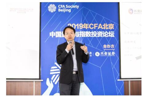 工銀瑞信基金量化總監(jiān)游凜峰,CFA 向大家分享了他和“量化基金”的淵源