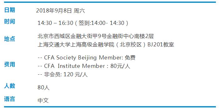 cfa活動詳情