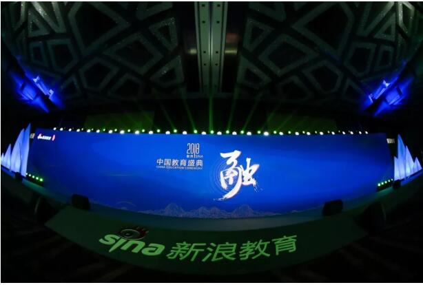 金程教育榮膺“2018年度品牌影響力職業(yè)培訓(xùn)機構(gòu)