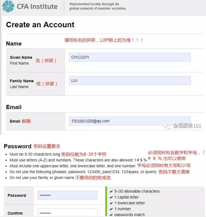 然后會(huì)出現(xiàn)一張表格，按下圖指示依次填寫完成