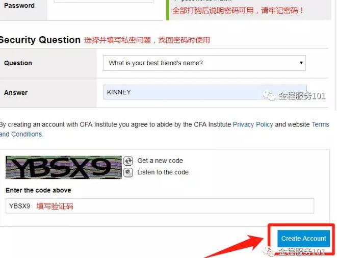 cfa注冊(cè)信息填寫