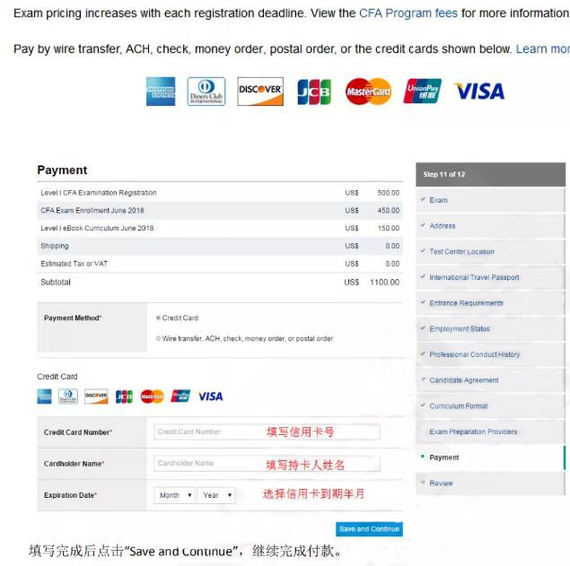 特別注意：單幣銀聯(lián)卡就能報名，不需要雙幣功能。使用家長或他人的信用卡也可以進行報名支付