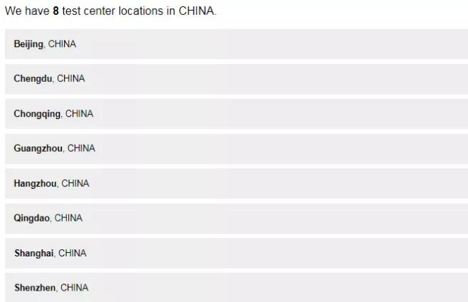 2019年12月CFA考試地點(diǎn)