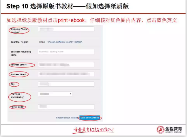 cfa紙質(zhì)版教材選擇