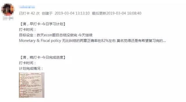 無比糾結的兩章，正確率82%左右