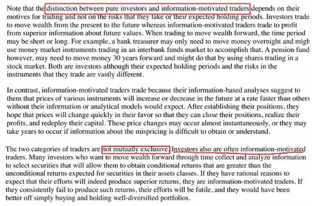 協(xié)會(huì)原版書(shū)對(duì)于這兩類市場(chǎng)參與者的區(qū)別解釋