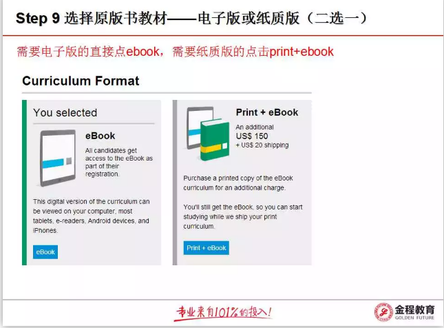 cfa原版書教材選擇