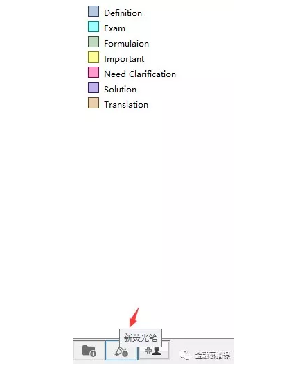 可以按照自己的需求和習慣，自行設置不同的顏色和主題的熒光筆。