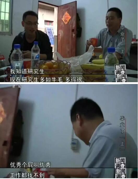 無論是畢業(yè)于985/211，是碩士，還是博士都有無數(shù)人一年過去發(fā)現(xiàn)自己的生活不如狗，前途未必光明，道路卻多半是曲折的