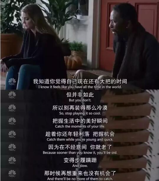 教育帶來的改變，它能改變一個人的處世方式、生活態(tài)度和對下一代人的影響