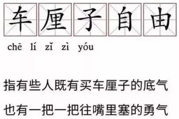 “別說車厘子，我連老家丹東的99草莓，都吃不起了！”我說你別跟我哭窮，她說沒夸張是真的