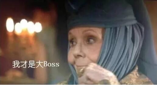 喬弗里之死，瑟曦被High Sparrow 大麻雀教會懲戒，都與這個面似慈祥的老奶奶不無關(guān)系。